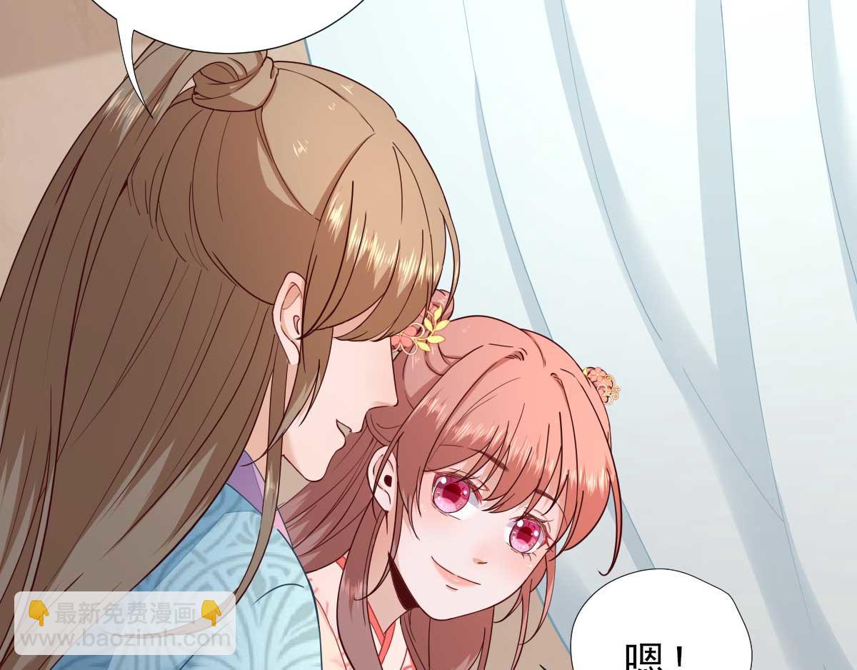第70话求婚？17