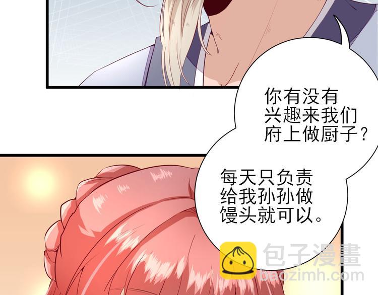第16话  户口83