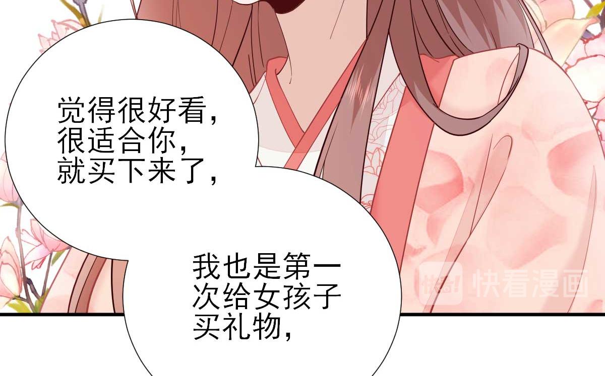第71话京中急召35