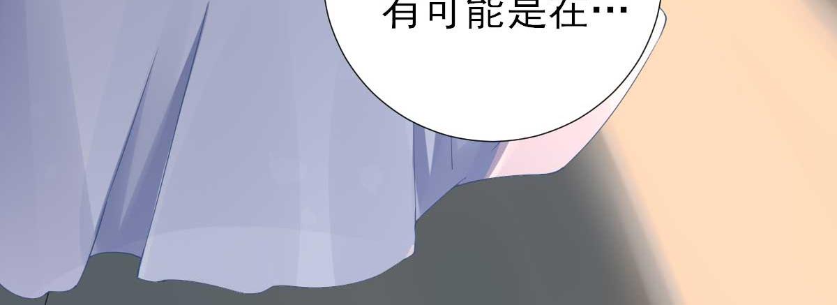 第55话甘海崩溃80
