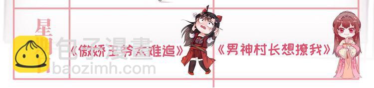 第18话  码头的玉哥116