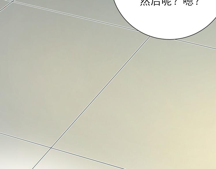第29话  挺身而出88