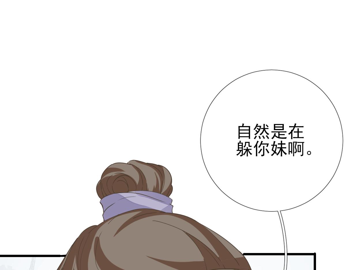 第81话议事29