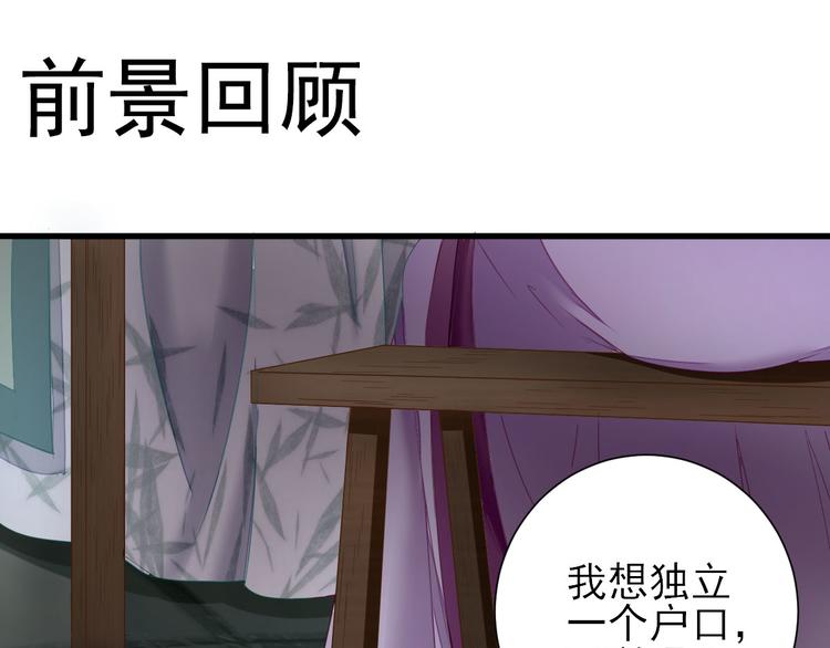 第17话  邀请0