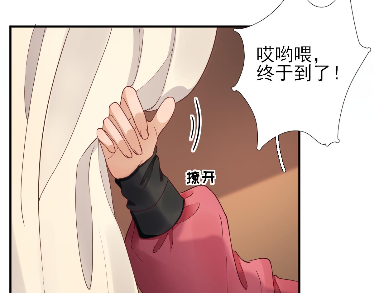 第80话司徒均53