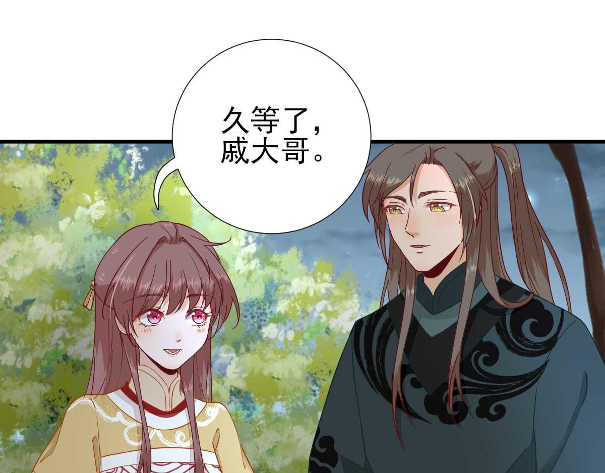 第47话再次升温20