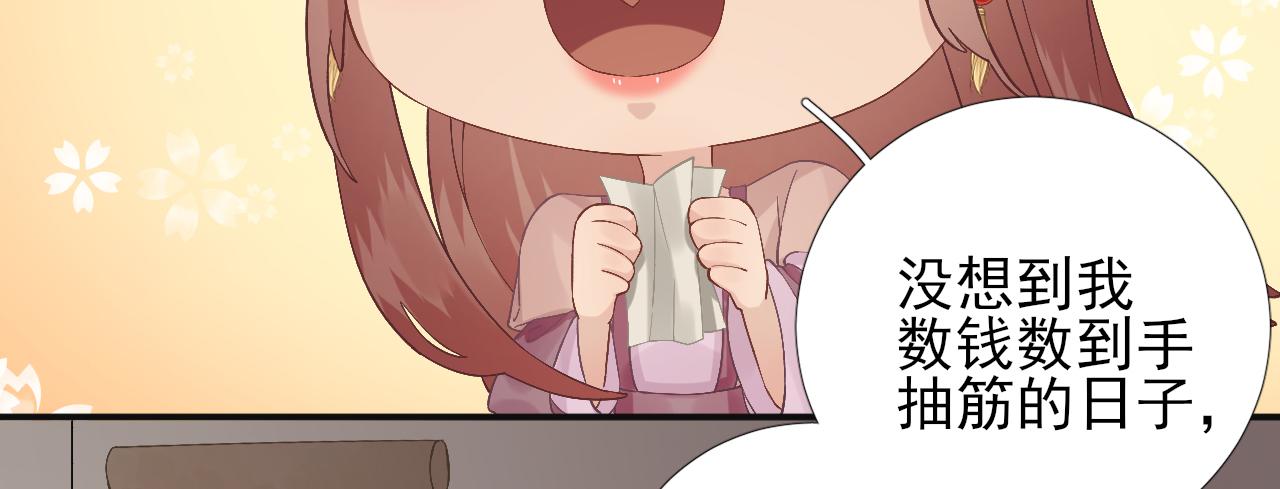 第103话风起云涌67