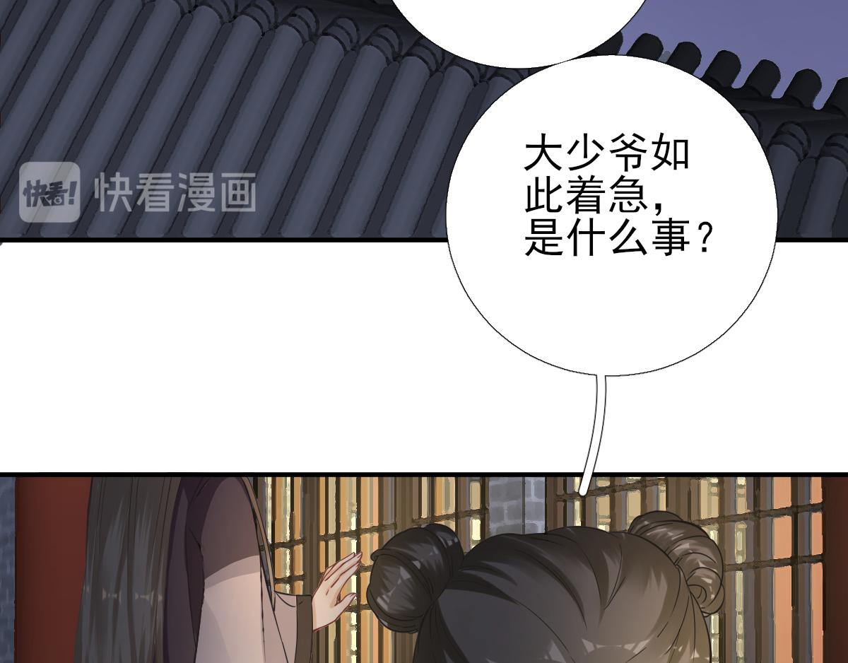 第87话追问78