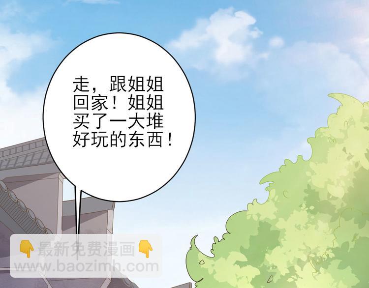 第7话  包车的土豪98