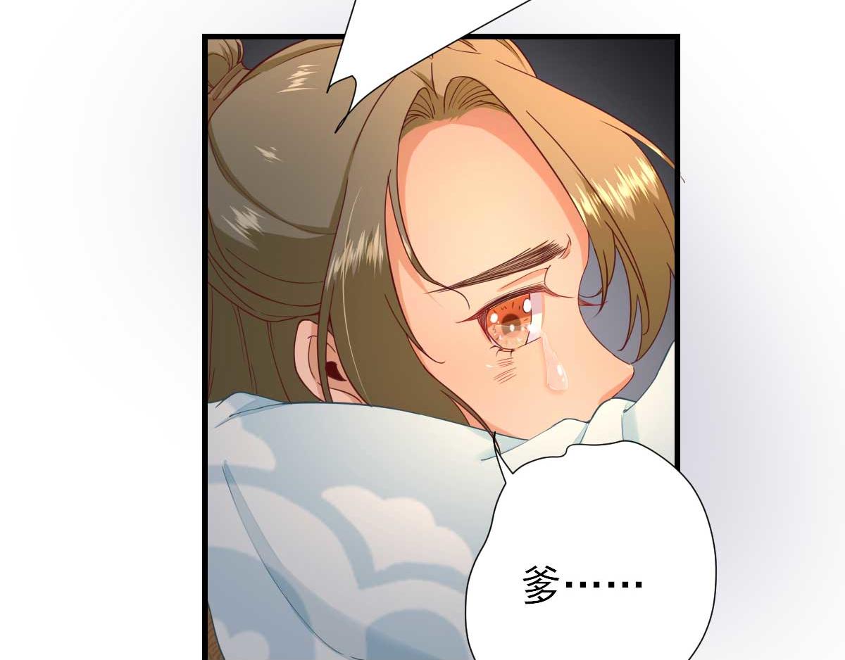 第56话怒怼甘父78