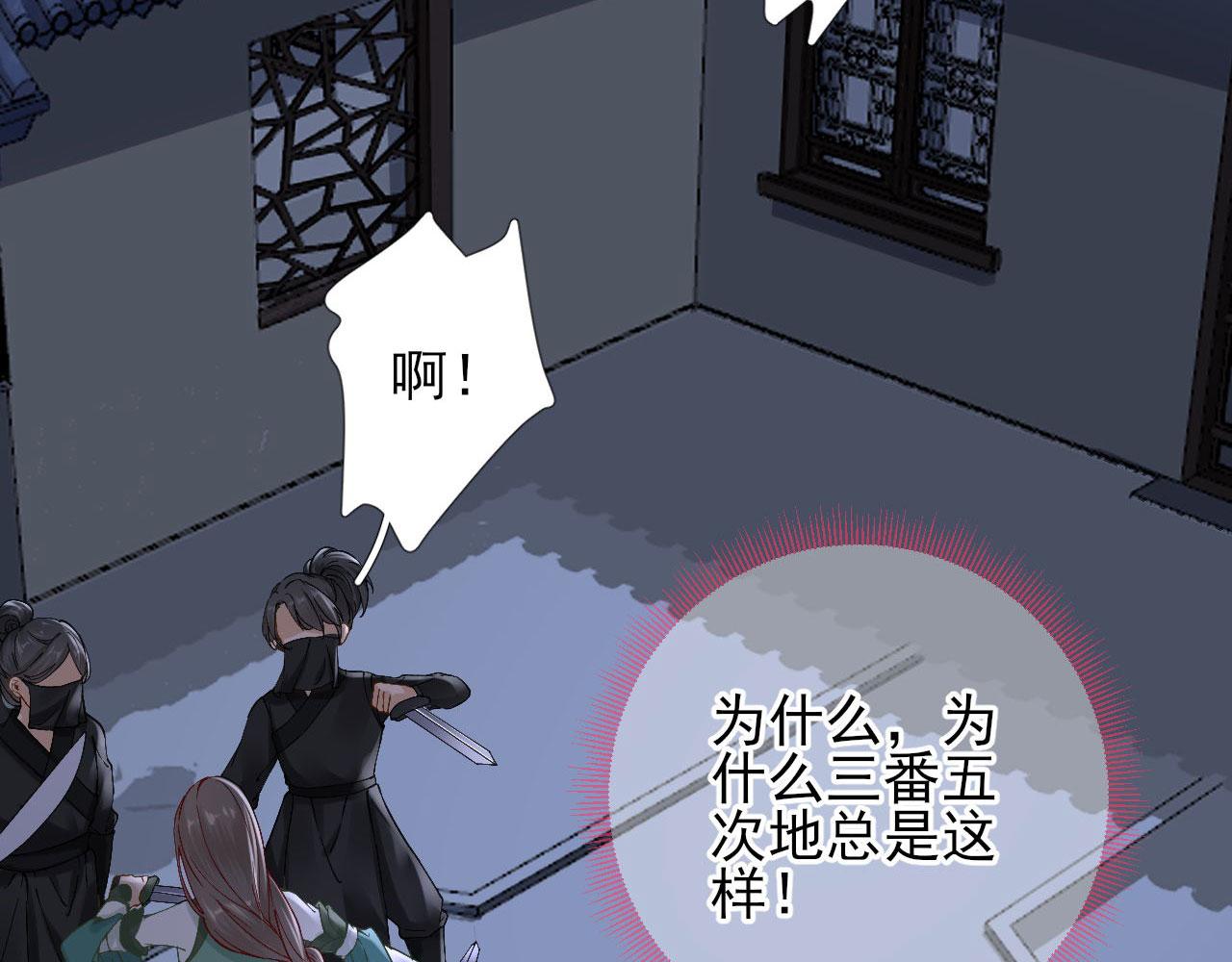 第104话  身陷囹圄52