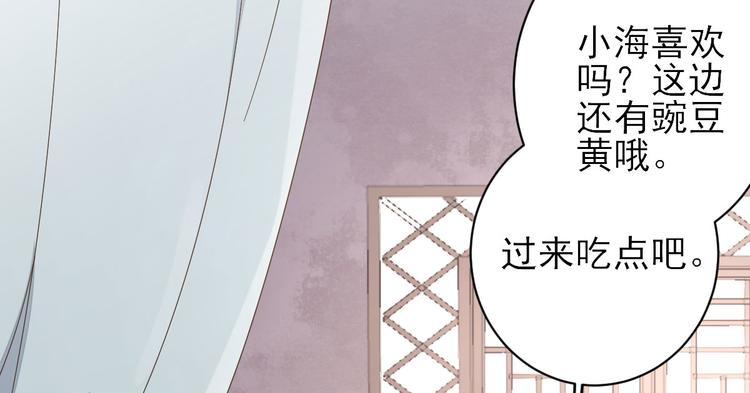 第8话  飙戏现场23