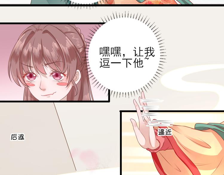第5话  答谢61
