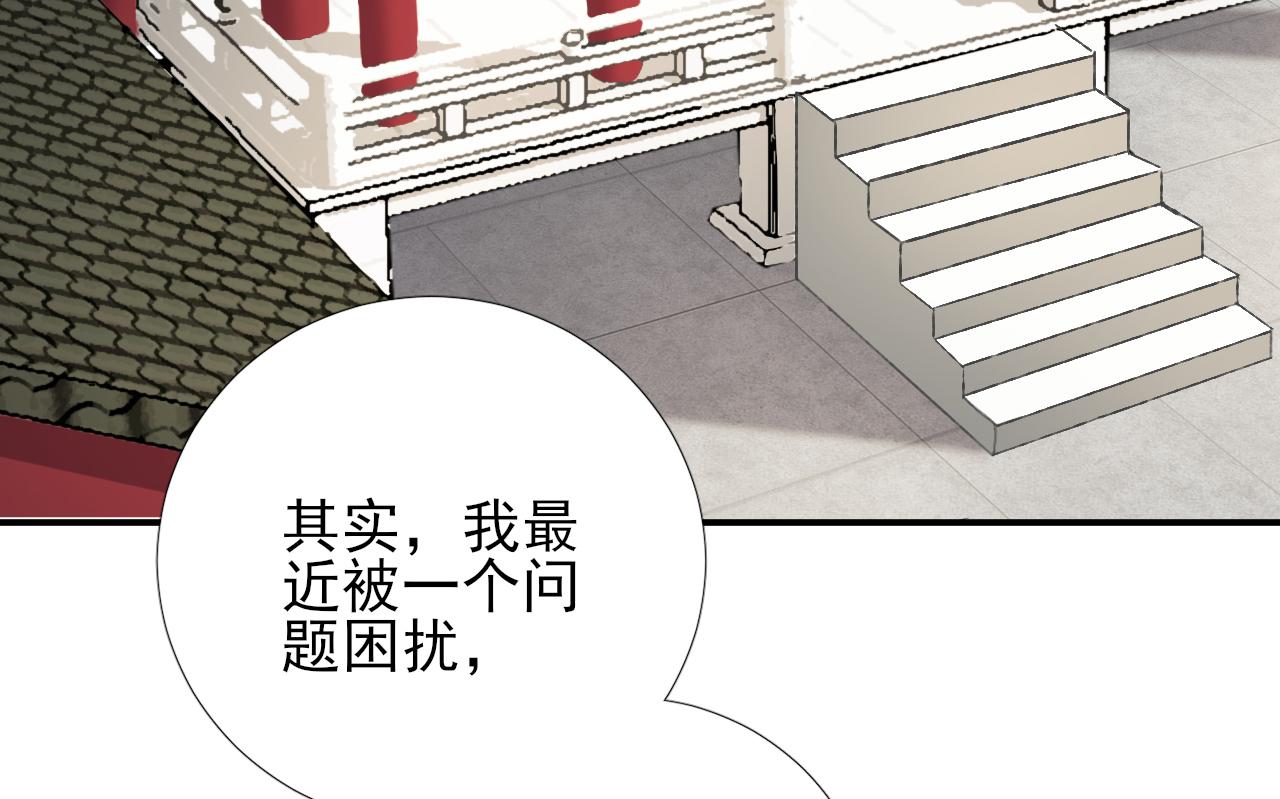 第100话红鸾星动45