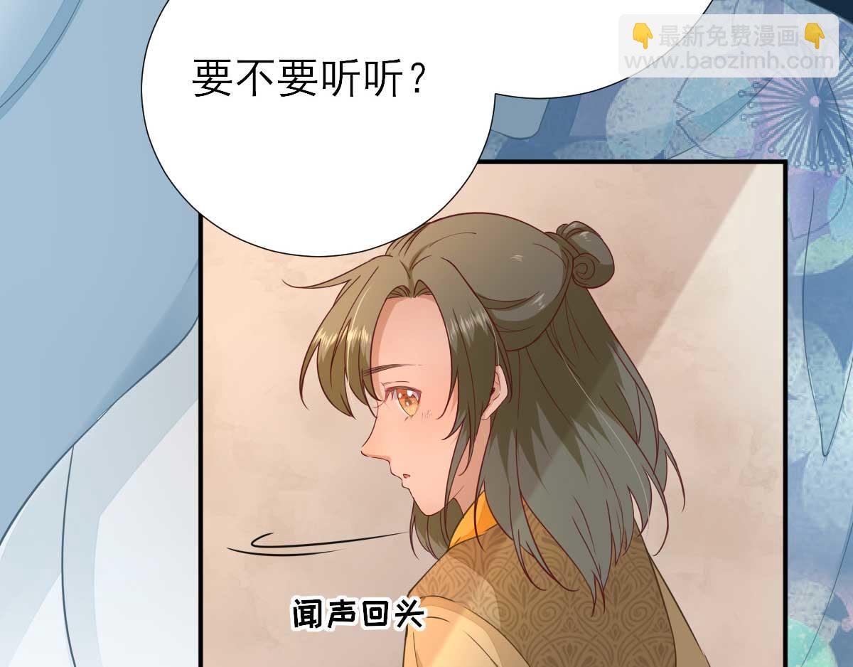 第53话如愿以偿20