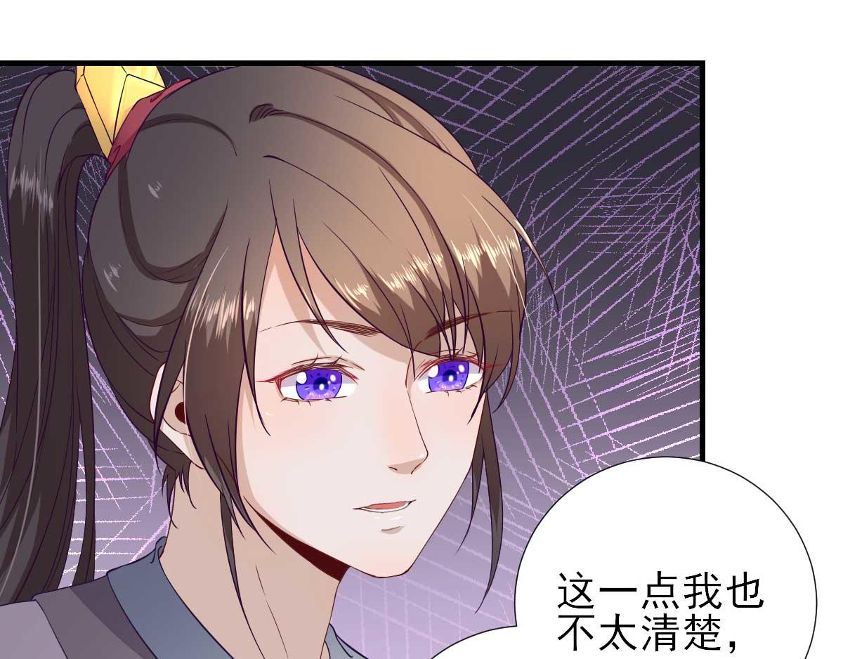 第54话拦截70