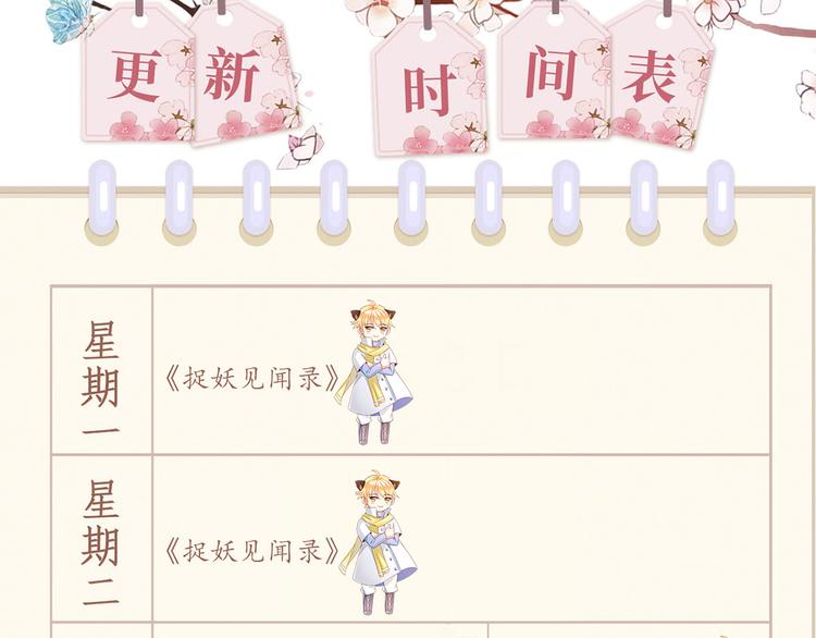 第7话  包车的土豪107