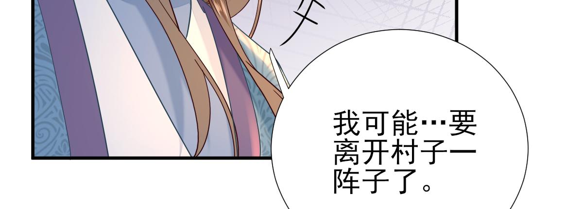 第74话少卿的离开10