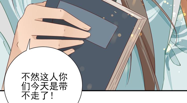 第29话  挺身而出43