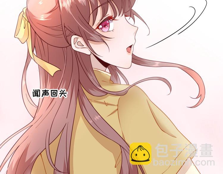 第33话  别扭的村长18