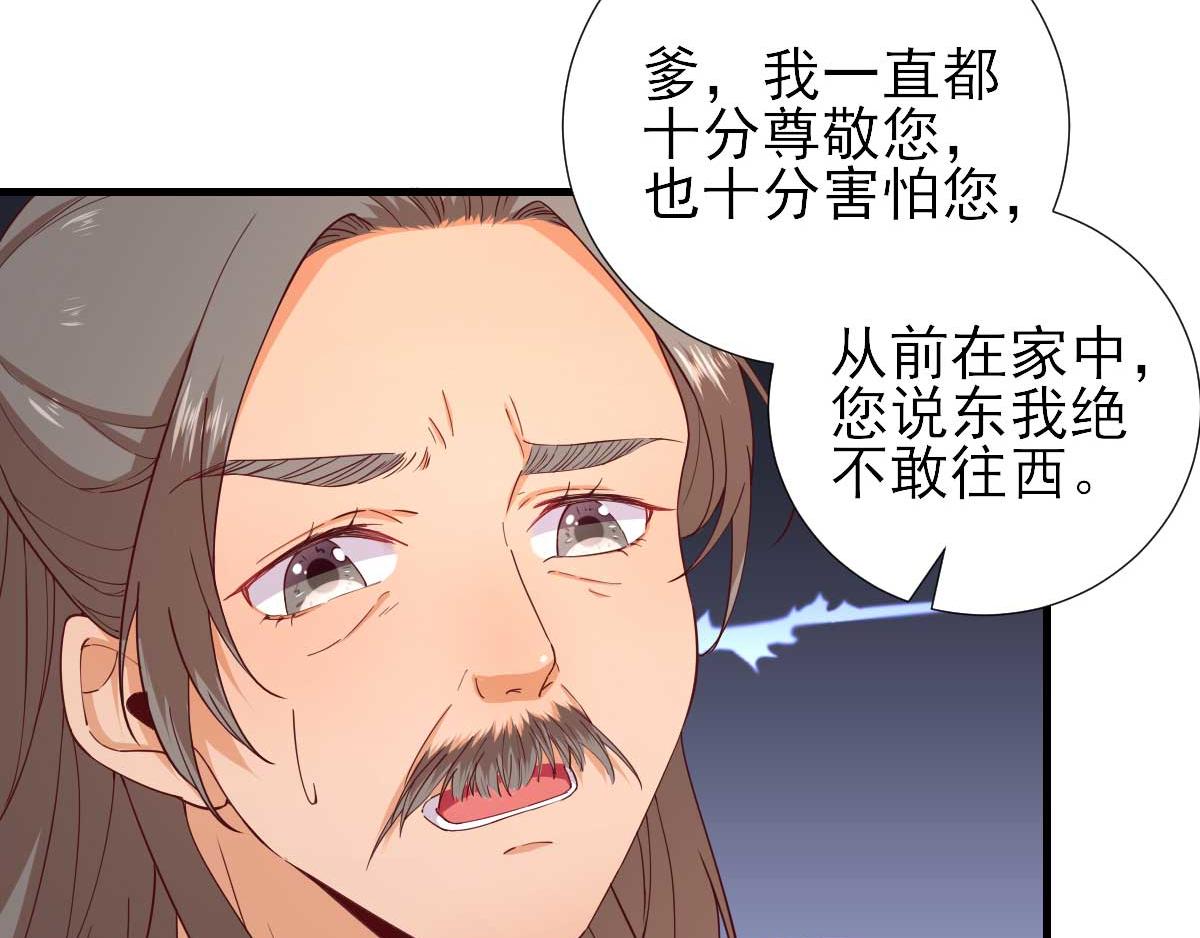 第64话甘海的决定11