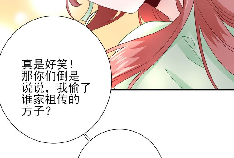 第29话  挺身而出10