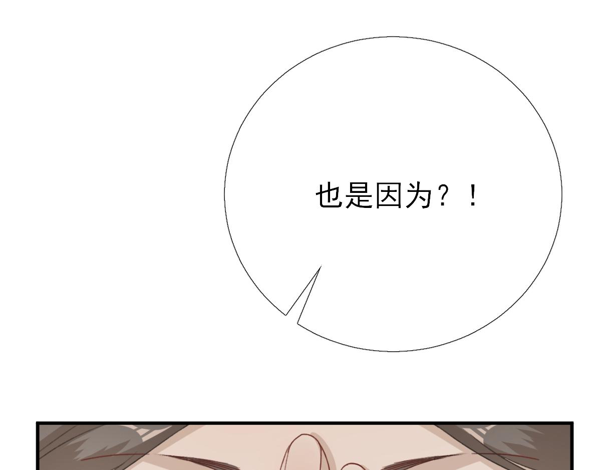 第95话怀玉76