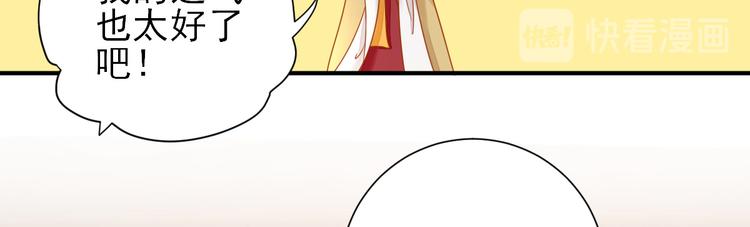 第35话  发现商机79