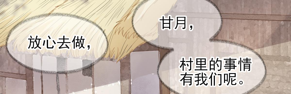 第75话提议79