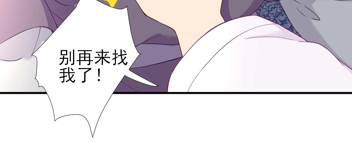 第61话狗咬狗52