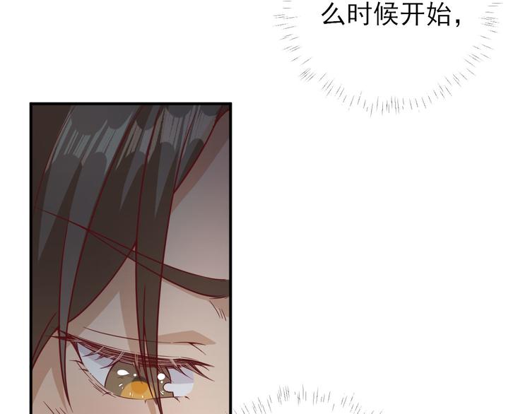 第34话  渐生情愫36