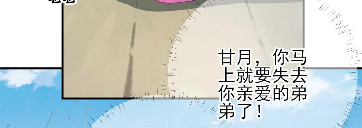 第53话如愿以偿77