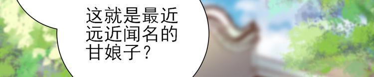 第30话  因祸得福30