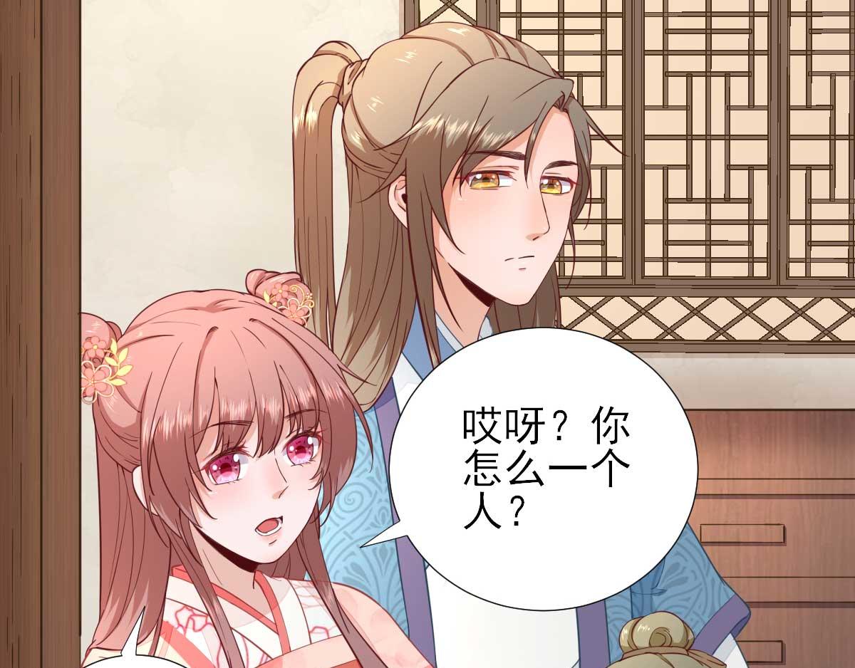 第63话甘海动摇？24