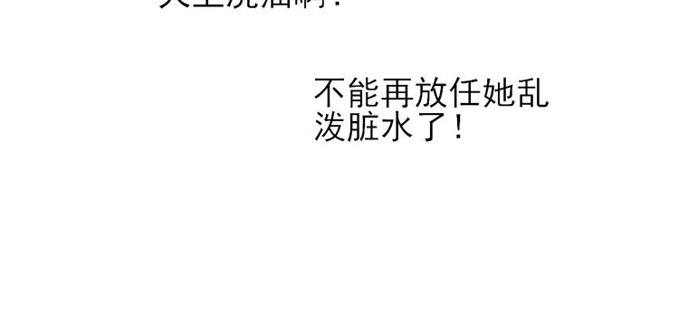 第4话 勾引27
