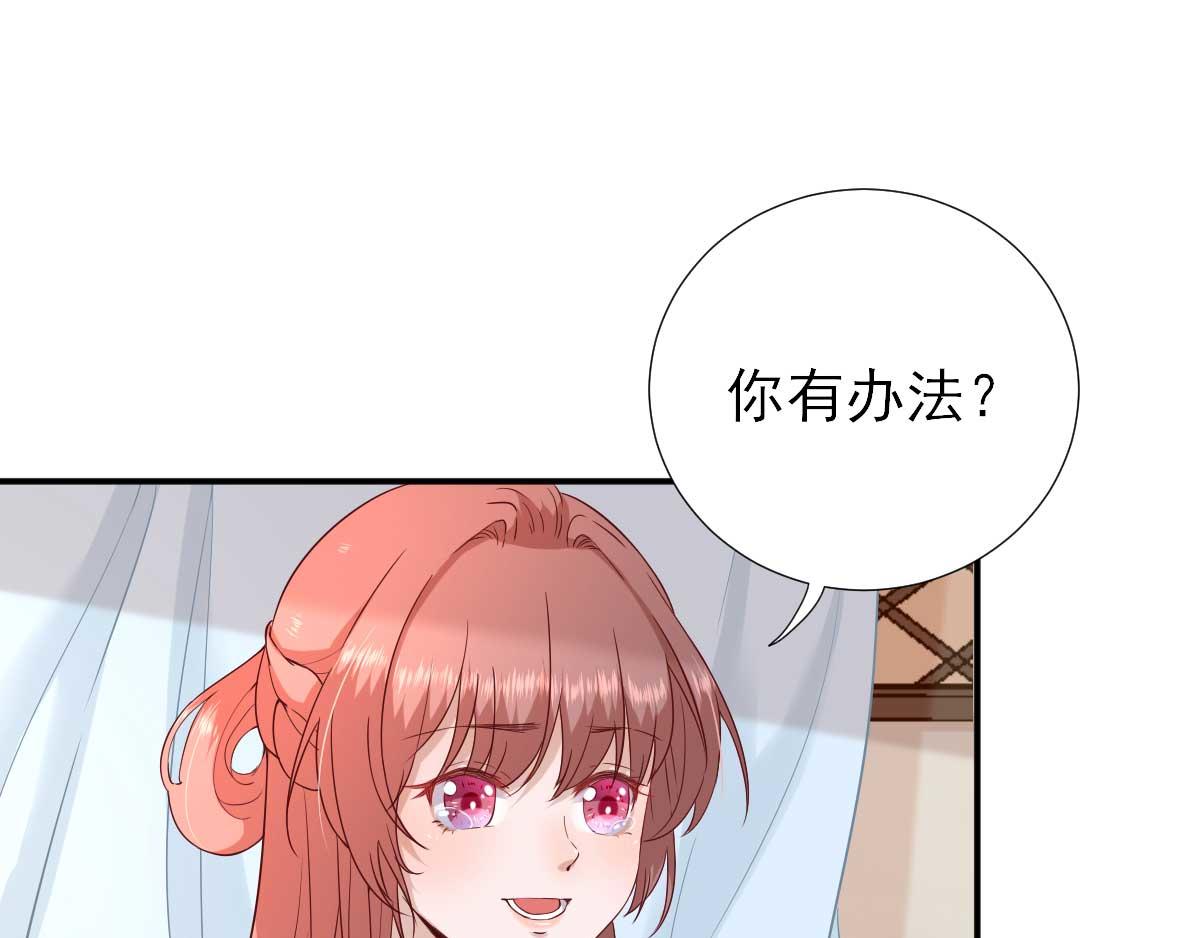第53话如愿以偿22