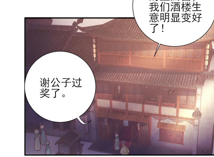 第32话  签订合同6