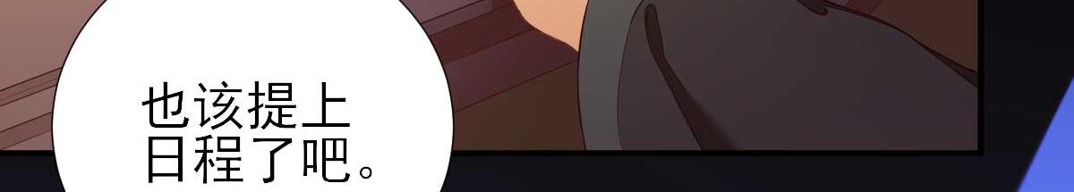 第72话少卿的过去61