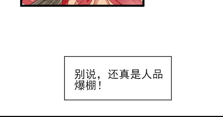 第3话  飞来横财39