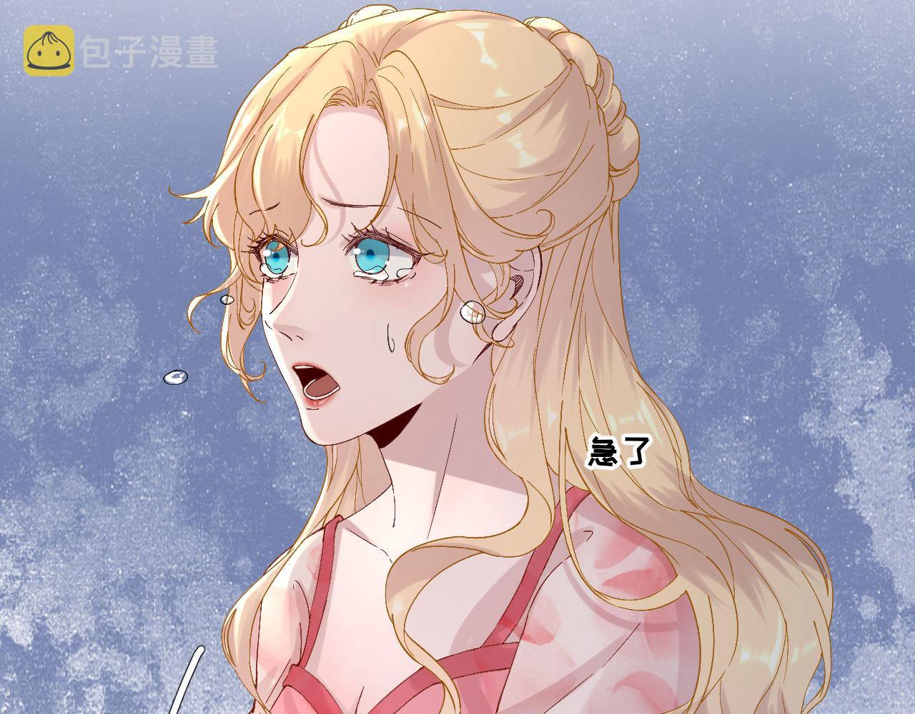 第105话真相大白30