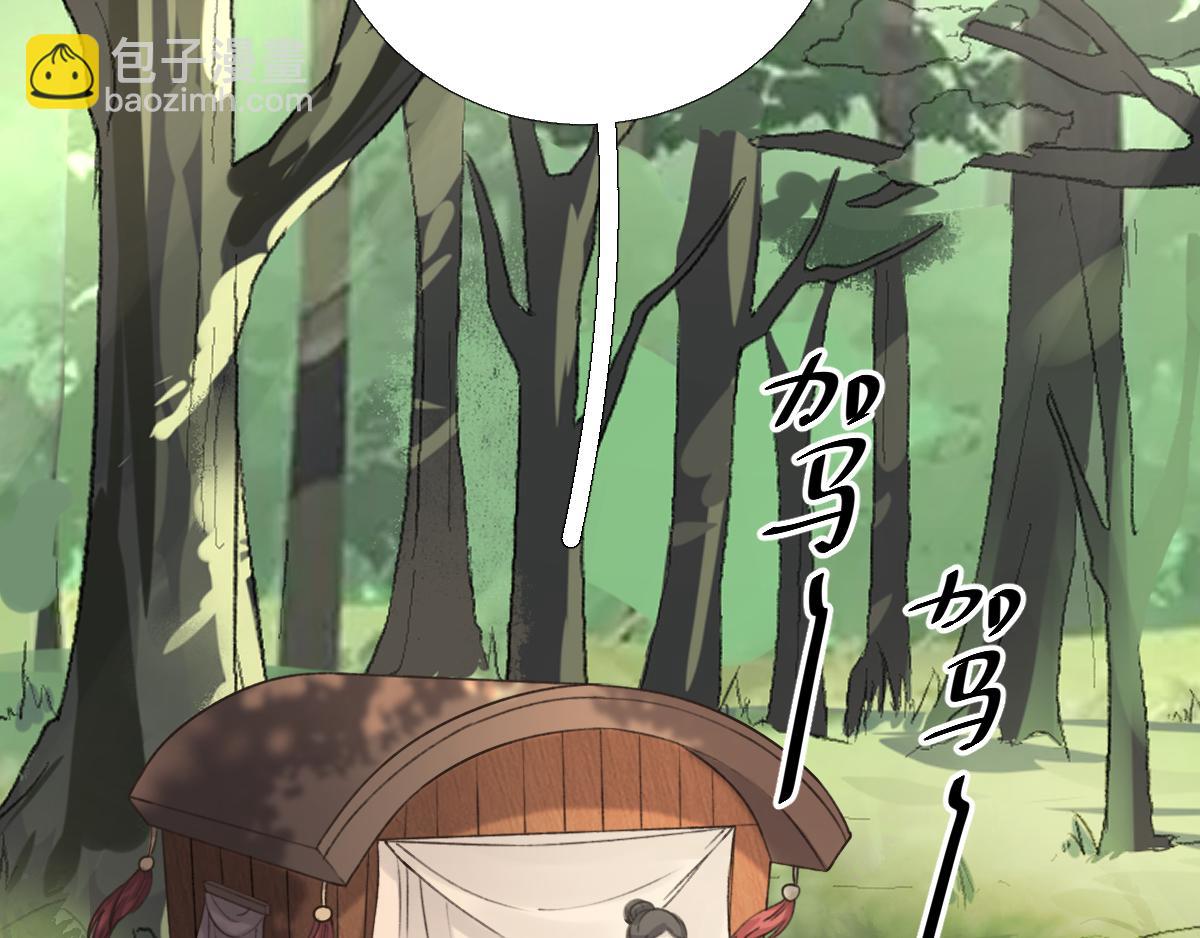 第97话新的计划90