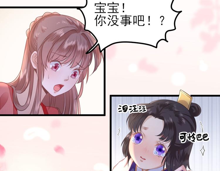 第6话 救人112