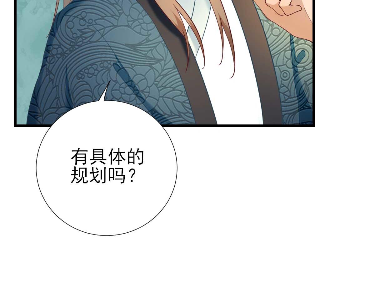 第57话姐夫？56
