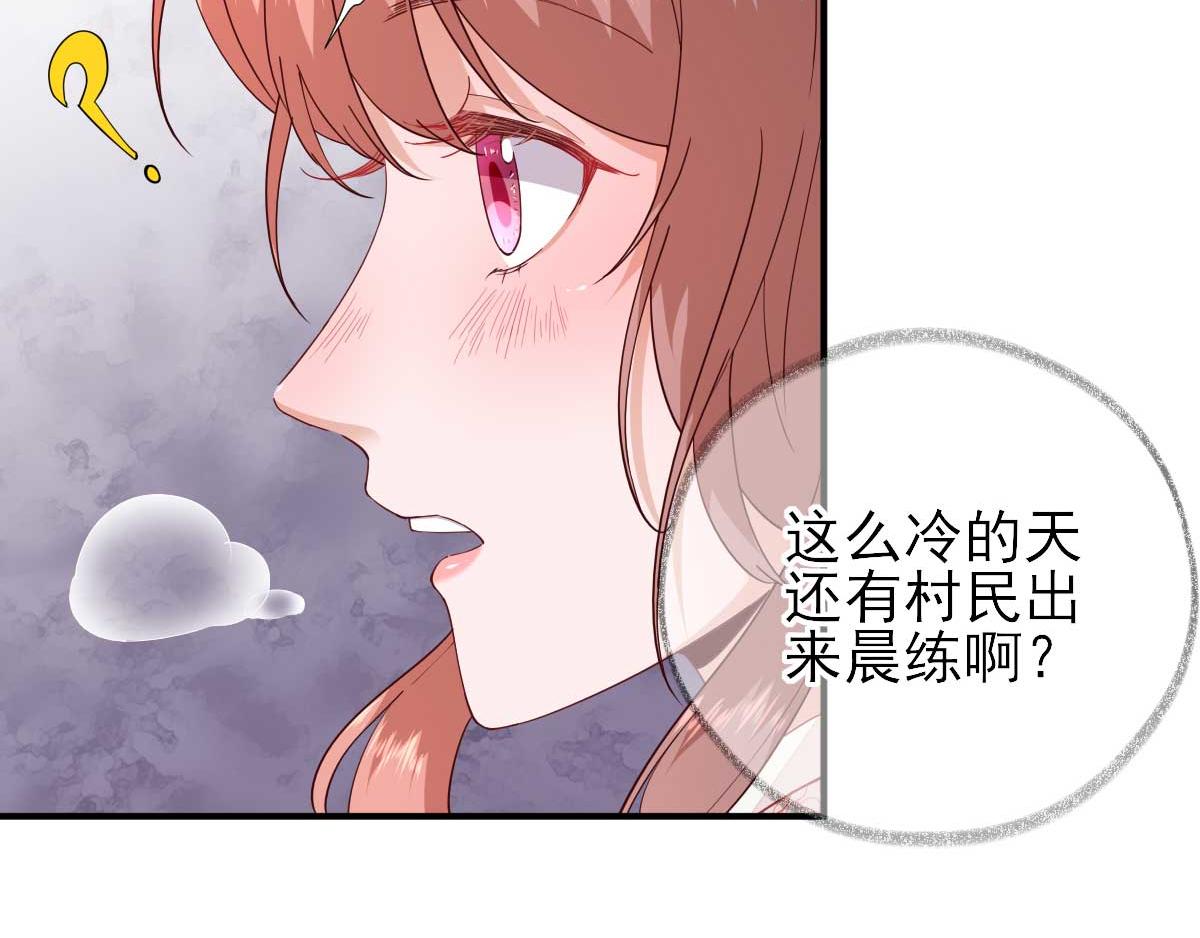 第69话再次招待23