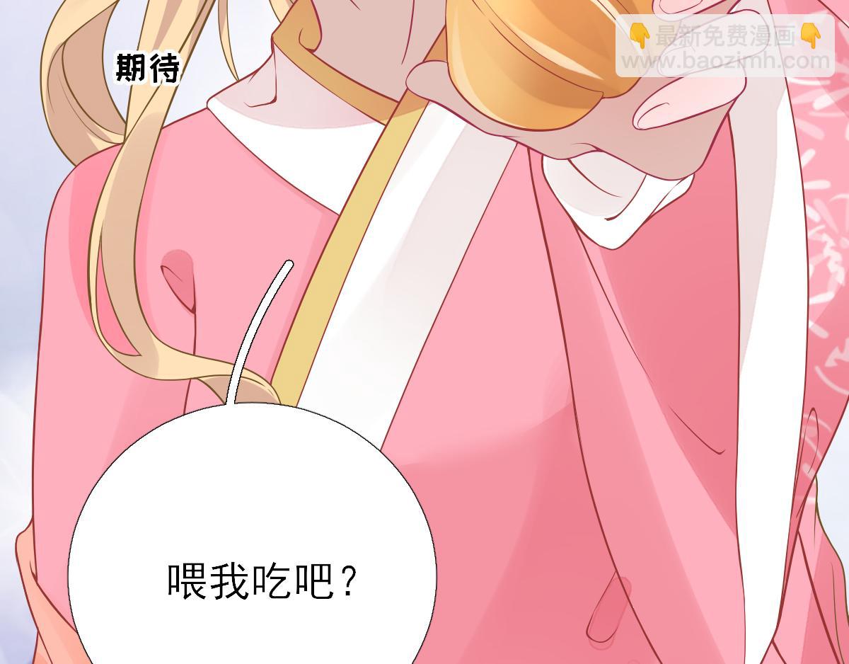 第78话皇帝撑腰16