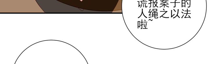 第29话  挺身而出92