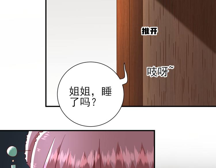 第28话  逮捕28
