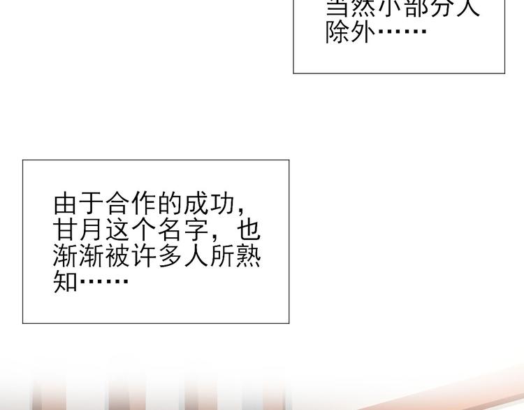 第21话  波涛暗涌27