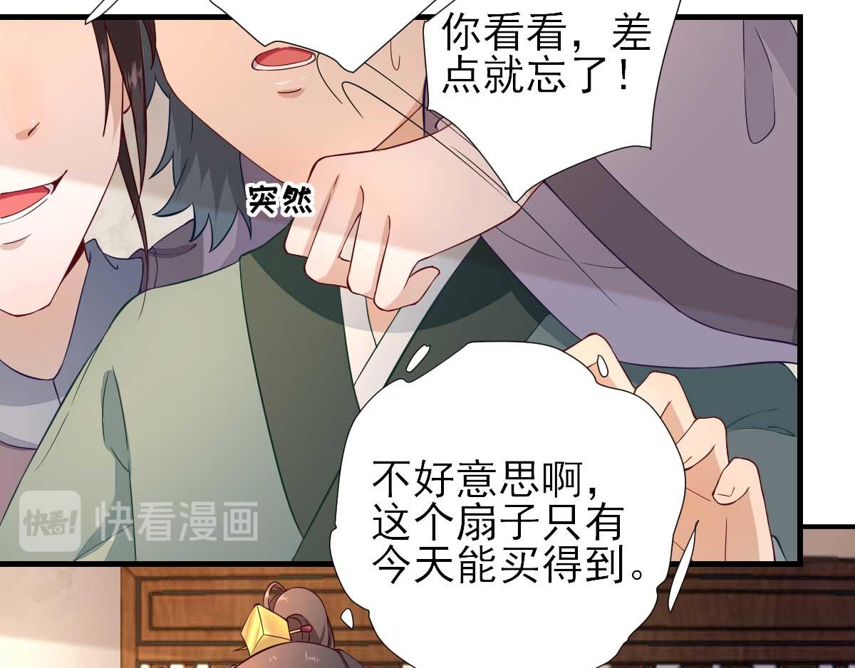 第54话拦截45