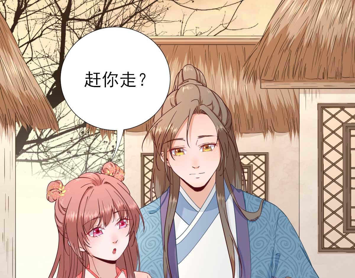 第64话甘海的决定45